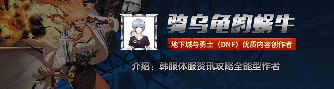 DNF:谋略战T0输出卡牌分析,不要靠卡屏和BUG谁最强?