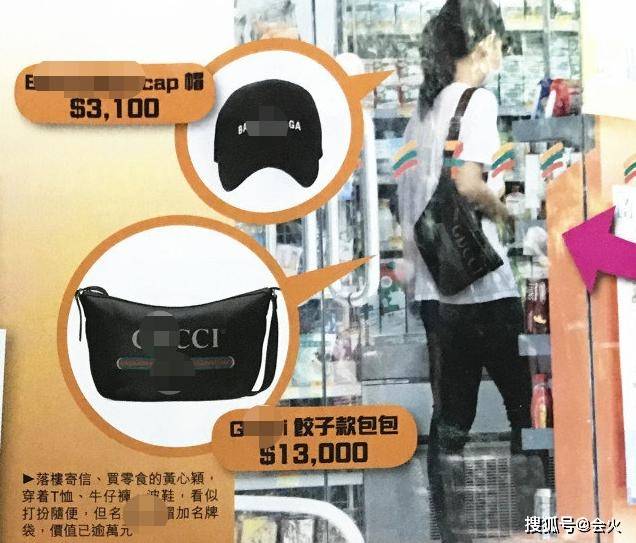 形象破产遭TVB抛弃?黄心颖停薪一年仍潇洒,背十万包新欢陪伴