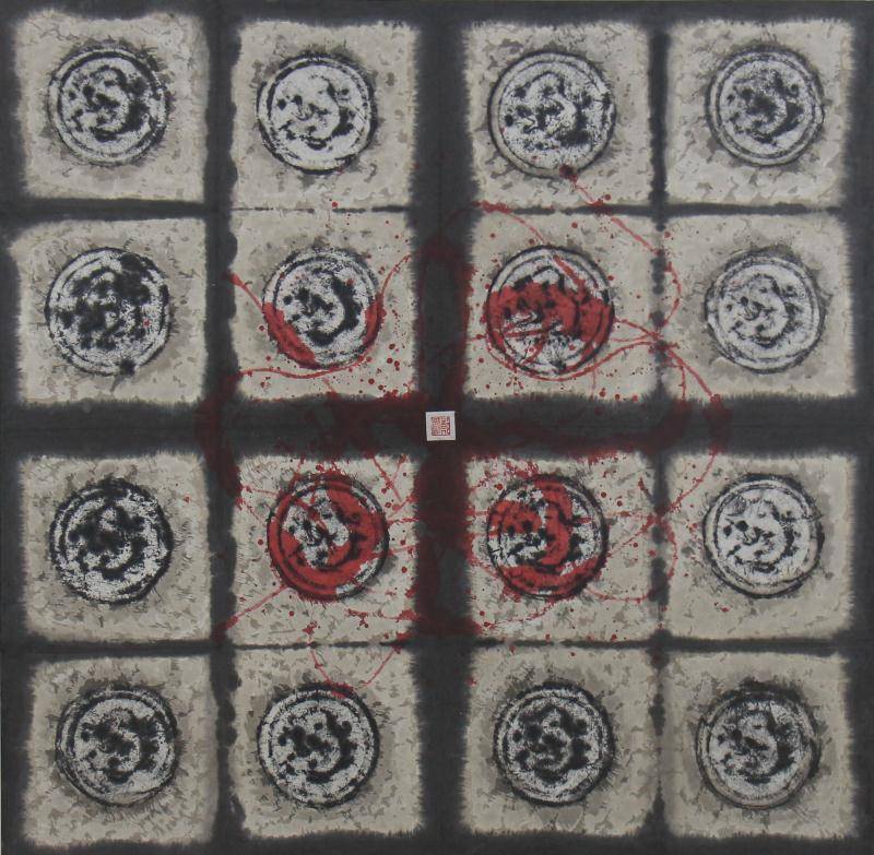 郑灏水墨艺术作品展