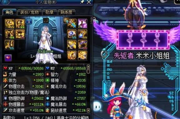 DNF:剑豪改版之后怎么玩?武器跟防具究竟如何选,这里给你答案