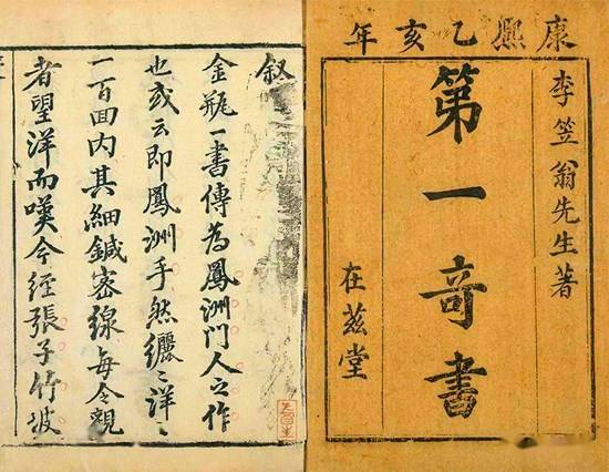千古奇书被误解几百年,《金瓶梅》不只有风月,更多的是揭露人性