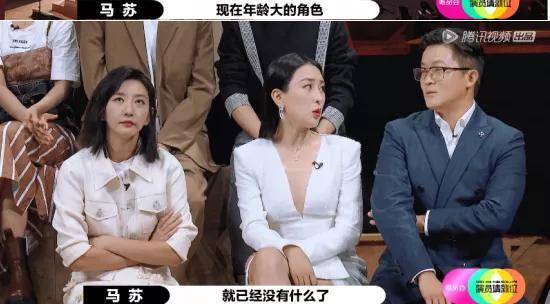 《演员请就位》终于把所有实力派气走了