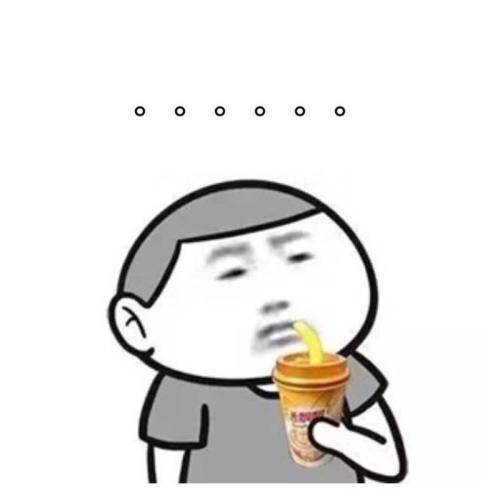 开心笑话:闺蜜三十了,在昨天终于结婚了,替她高兴啊