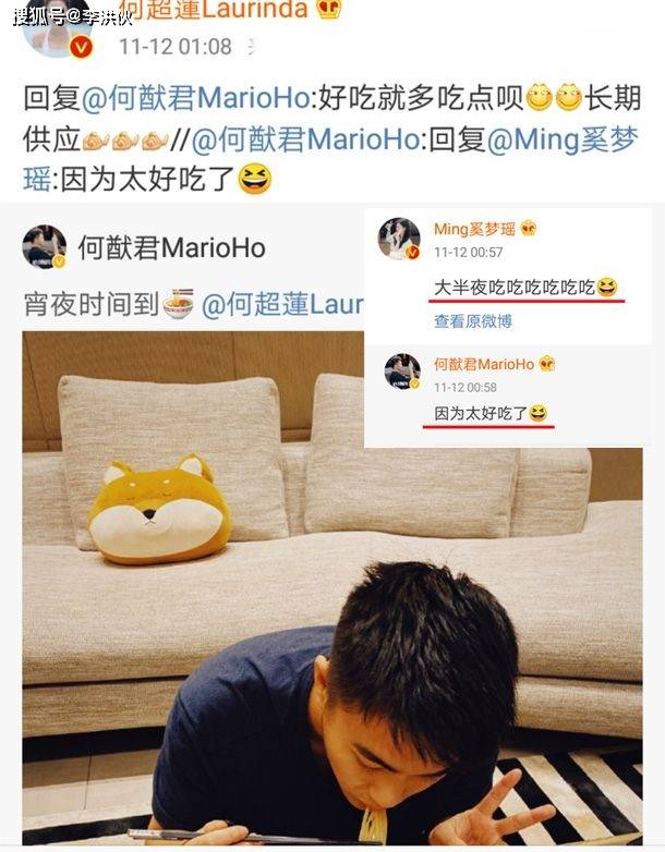 奚梦瑶助攻,力破何猷君何超莲不和传闻,两人都有何鸿燊的风范