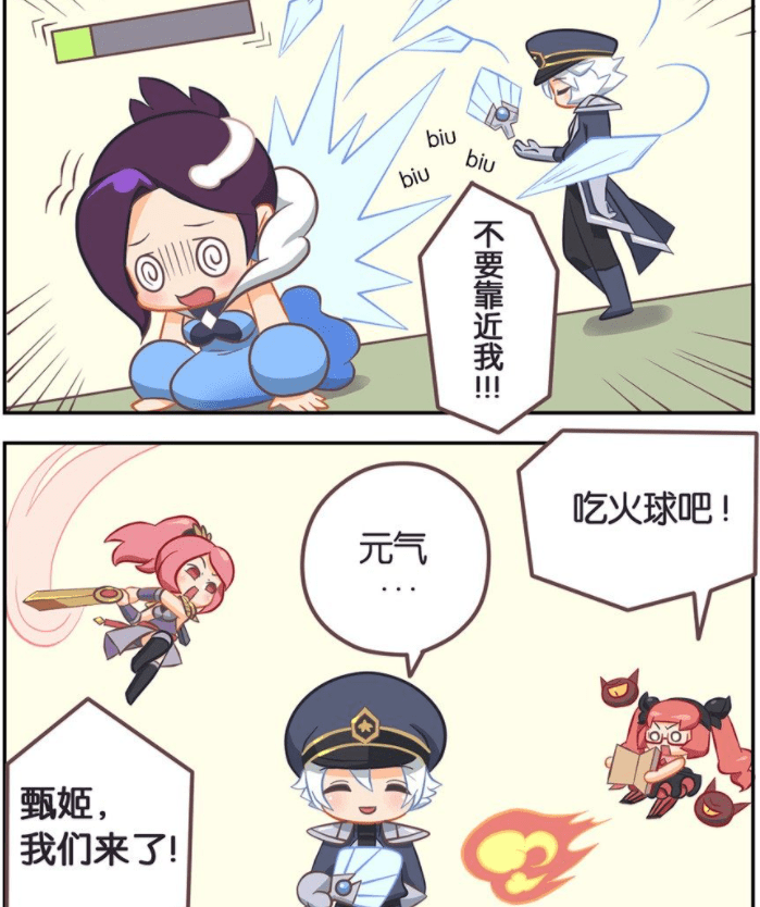 王者荣耀漫画:甄姬看了诸葛亮一眼就被秒了,还觉得他太帅了?