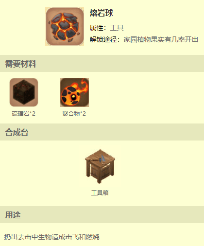 迷你世界新科技到来,魔法不用等到太空时代,就能轻松使用!