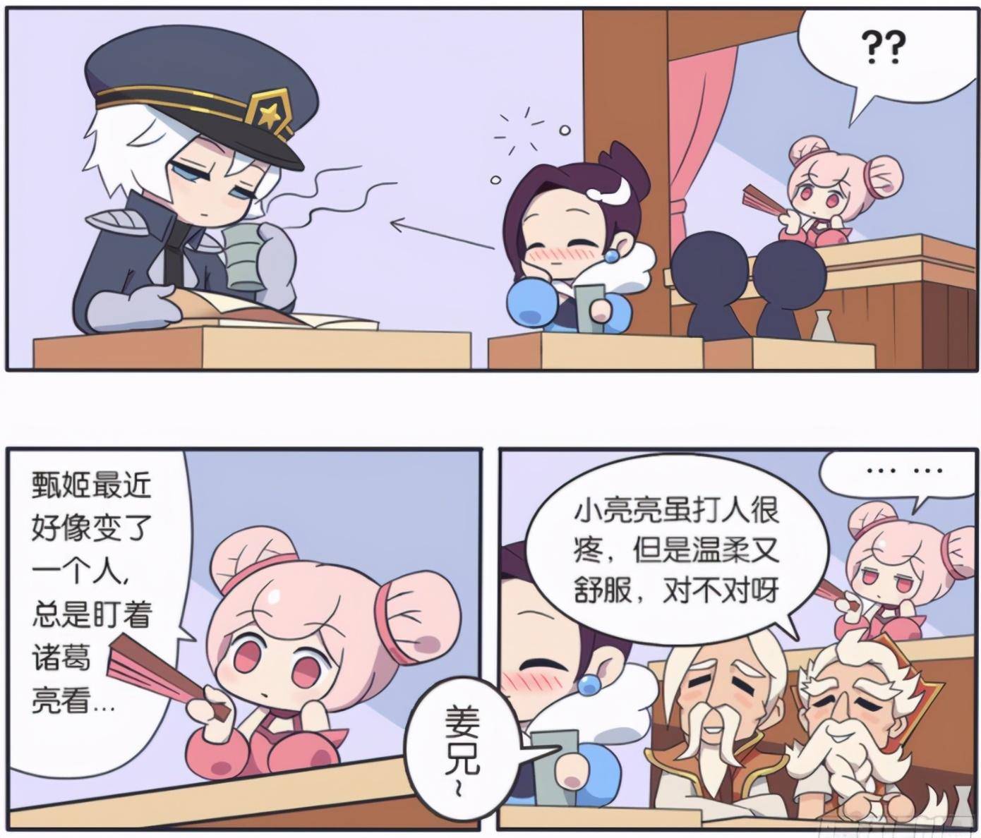王者荣耀漫画:甄姬迷上诸葛亮的真相,周瑜挑衅诸葛亮被完虐