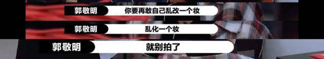 95后女心静峙装剧里做美甲,遭郭敬明怒骂,还把袁咏仪气到心脏疼?
