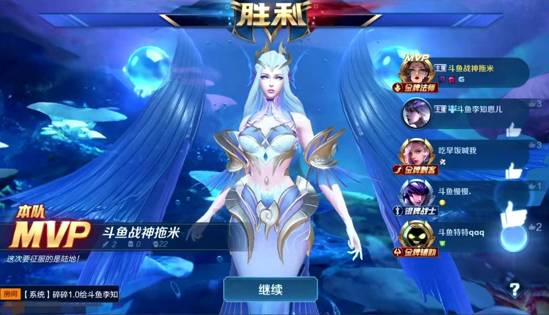 斗化马挑战KPL极限,4核体系8分钟成型,斗鱼拖米武则天掌控全局
