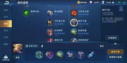 他拥有赵云的击飞,典韦的吸血,梦奇的护盾,强度高单挑无敌