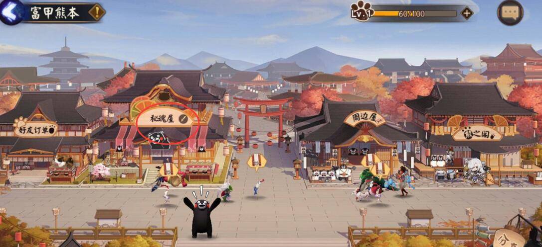 阴阳师非法字符是什么?熊本熊联动被玩坏,评判标准太真实了