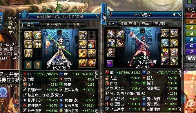 DNF:普雷野团奶系三职业进团标准 奶爸奶妈数据明确 奶萝随意