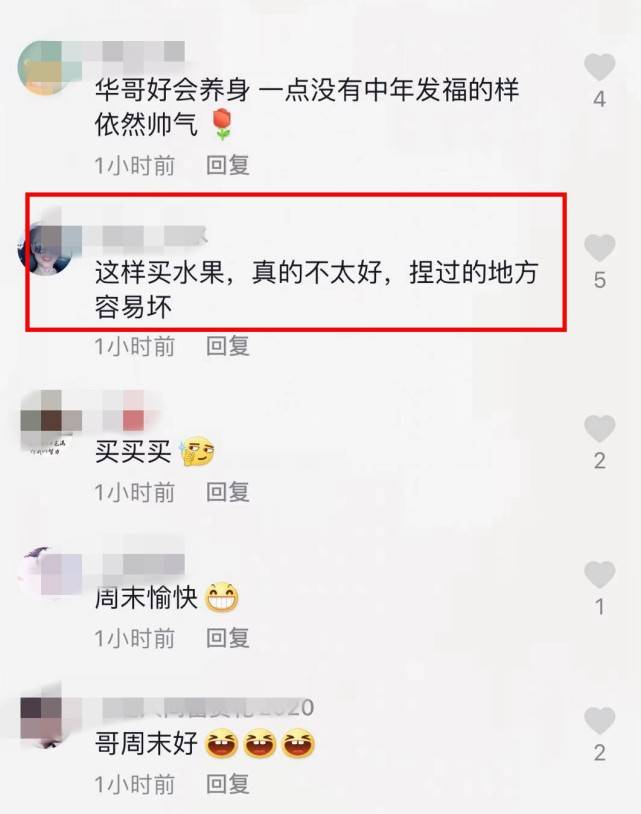 58岁江华近况曝光,“人戏不分”超市选购水果自带九五至尊霸气