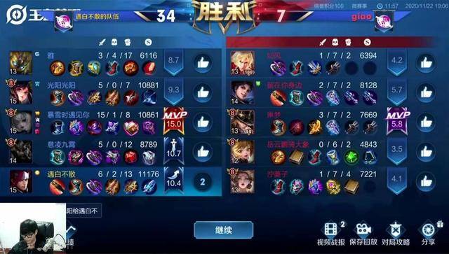 斗鱼五个白清野有诀窍,三BUFF开局资源拿到手软,韩信出装有特色