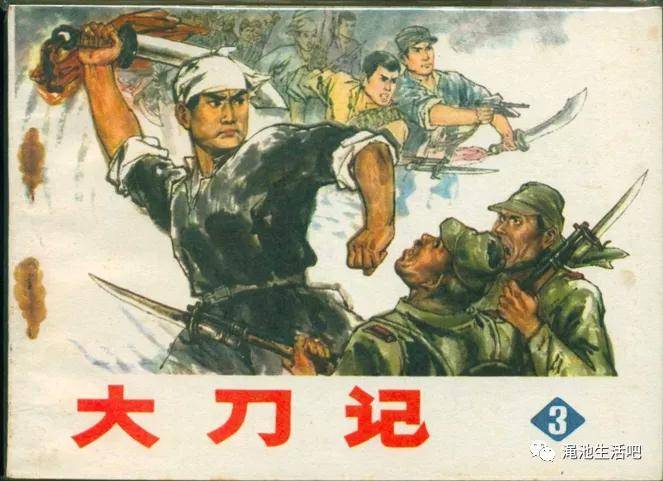 雨中禾:童年的小人书|阅读时光