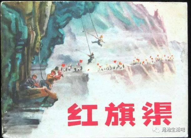 雨中禾:童年的小人书|阅读时光