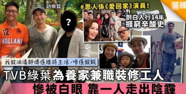 又一TVB配角因疫情落魄?跑龙套十年如今卖猪肉,亲自送货满头汗