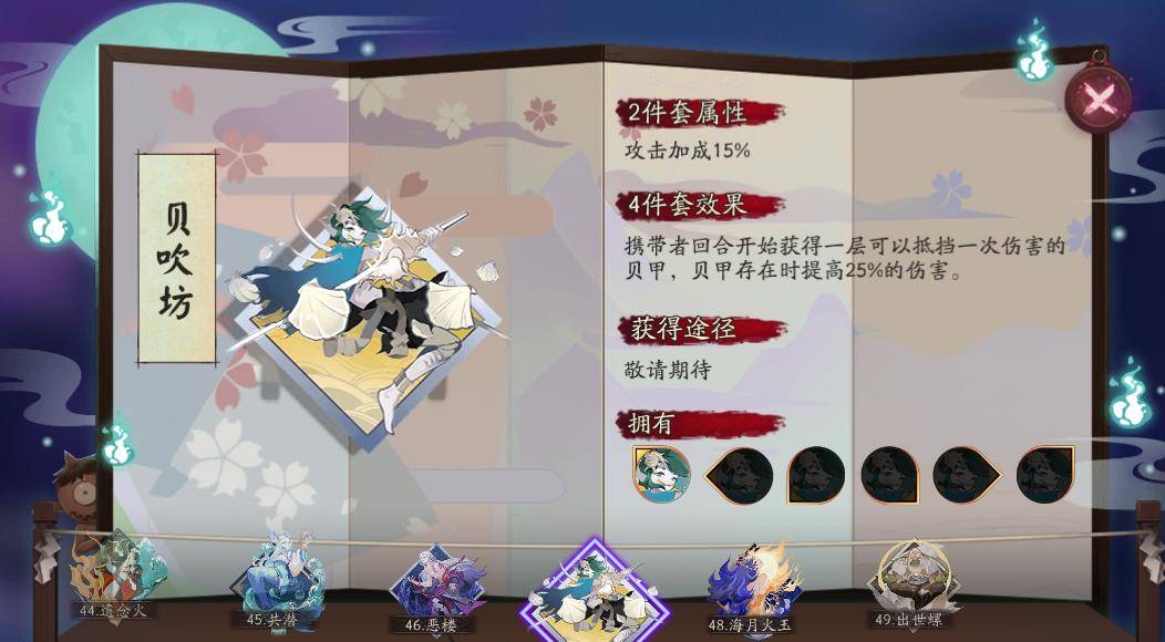 阴阳师新御魂问世,招财地位被威胁,还有个能减免所有伤害?