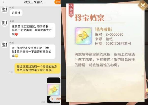 食物语:SP烤鸭“借鉴”不断!技能参考阴阳师酒吞?大招特效像FGO
