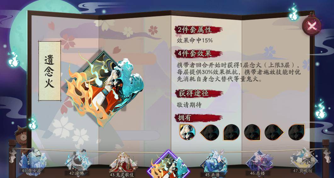 阴阳师新御魂问世,招财地位被威胁,还有个能减免所有伤害?