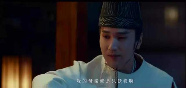 《晴雅集》再发新预告,公主身份复杂,博雅成了晴明的式神