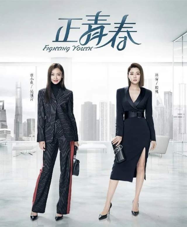 金晨和李一桐,吴谨言和殷桃,爱奇艺六部双女主大戏你最期待谁?