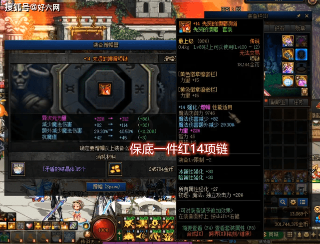 DNF:宝哥增幅“亡”名声更响了,CEO还好成了一件,他32连碎全杀