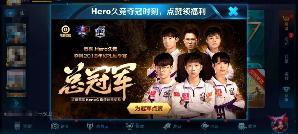 KPL:迷惑对面把自己迷住了?Hero月之轮换玩脱,惨遭粉丝群喷