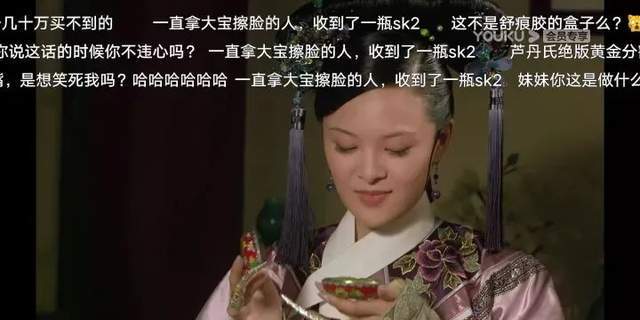 全是金句!互联网在逃段子手都在《甄嬛传》弹幕里?