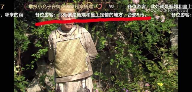 全是金句!互联网在逃段子手都在《甄嬛传》弹幕里?