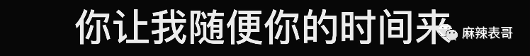 李雨桐2.0一出手,好一个奇葩的劈腿瓜