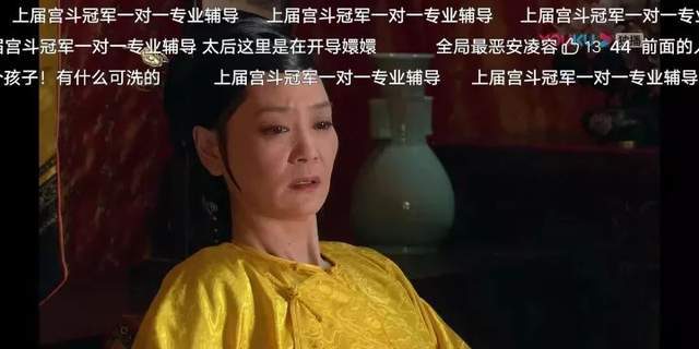全是金句!互联网在逃段子手都在《甄嬛传》弹幕里?