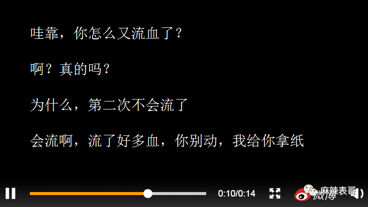 李雨桐2.0一出手,好一个奇葩的劈腿瓜