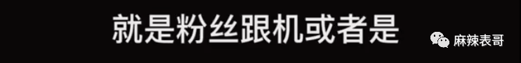 李雨桐2.0一出手,好一个奇葩的劈腿瓜