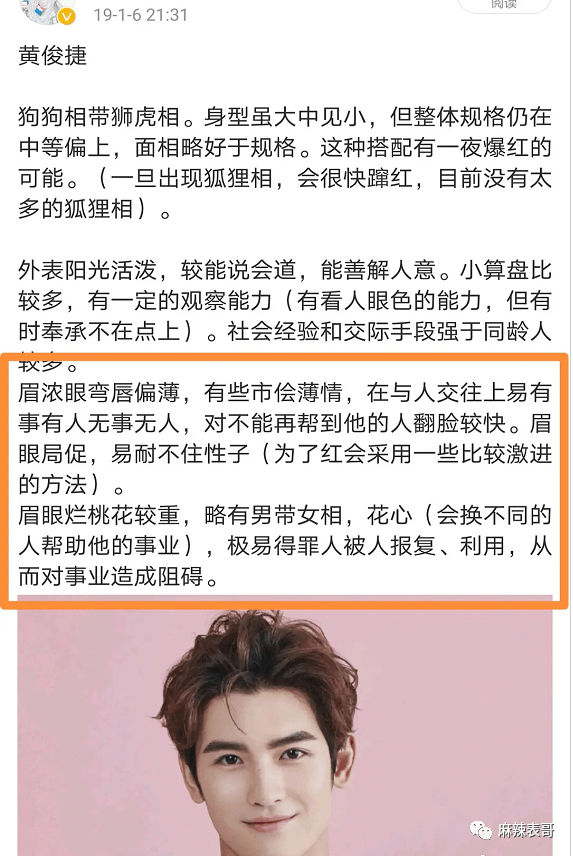 李雨桐2.0一出手,好一个奇葩的劈腿瓜