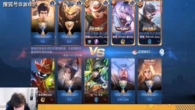 KPL第一射手也有克星?刺痛首次曝光弱点,全联盟最怕WE556