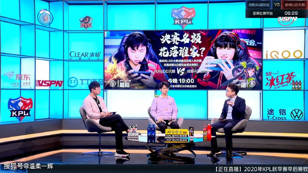 AG比赛结束后梦泪没有马上离开,直言想看月光“装杯”,太真实了