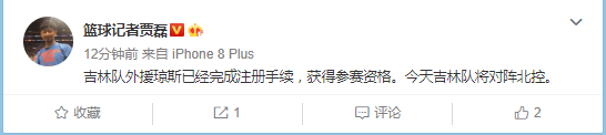 利好!CBA超级黑马又获强援 场均37分之人宣告回归