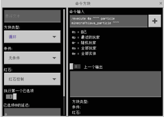 《我的世界》指令达人神操作 朝天一箭驱散雨云 这是后羿还是龙王?