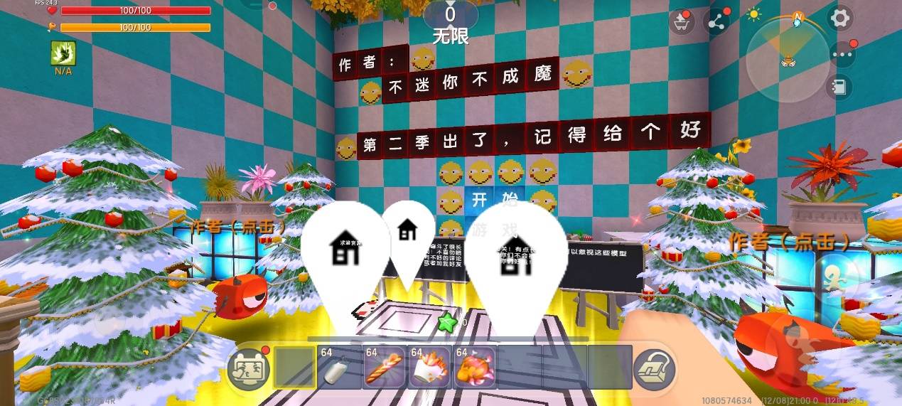 迷你世界:可以测智商的脑筋急转弯地图上线,快来看看你能闯几关