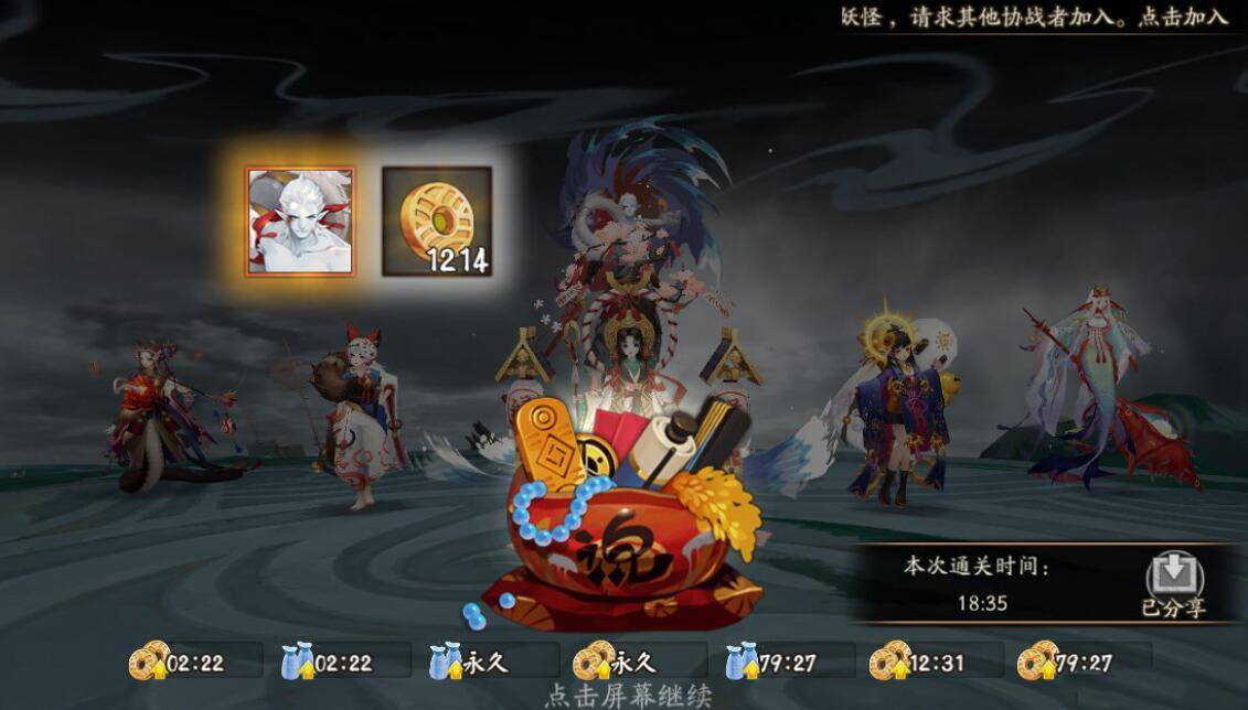 阴阳师sp荒川秘闻怎么打?难度并不高,保护到位就能躺着过