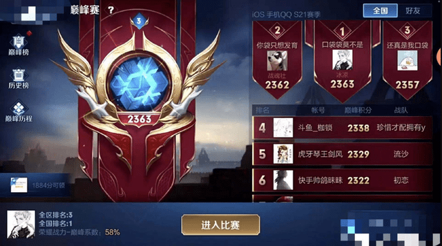 KPL老选手已经不行了?刺痛与口袋SOLO,全程被堵塔碾压