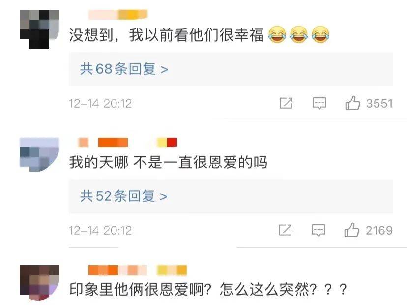 王栎鑫离婚!前妻粉丝上位夫妻靠秀恩爱圈粉,今官宣文案被骂虚伪
