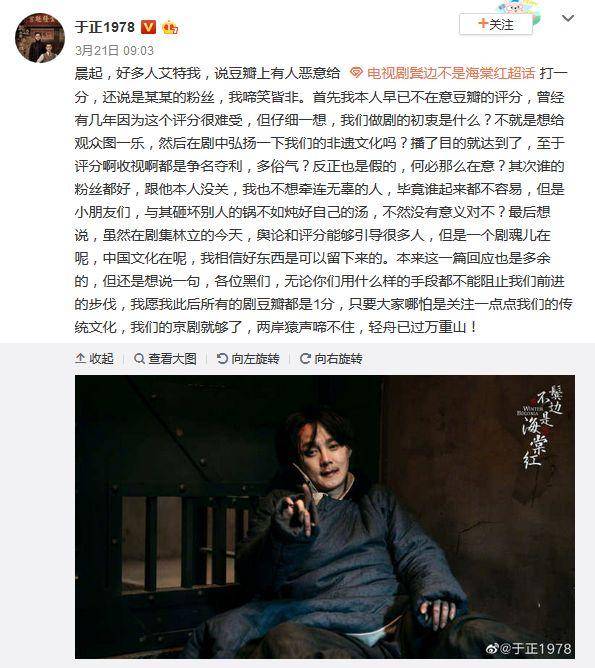 手撕汪海林却无人力挺?“戏王之王”于正的孤独战役