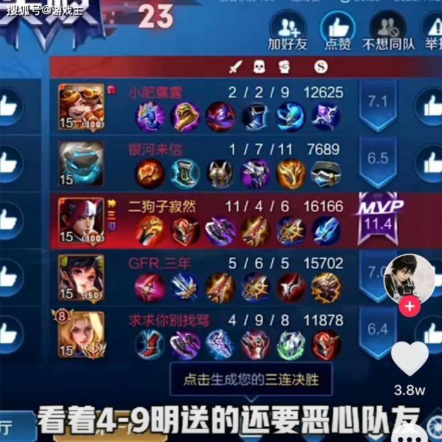 国标夏洛特巅峰赛“明送”?寂然直言一群云玩家,网友沸腾,舆论炸锅