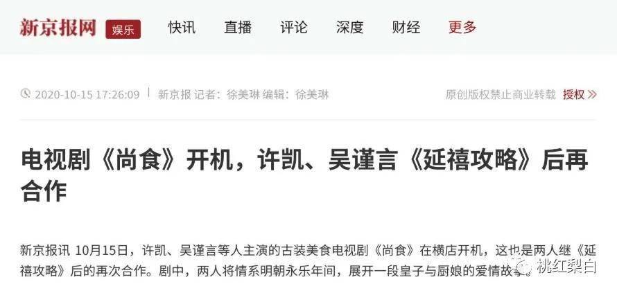 老公身家100亿住故宫隔壁,最美晴格格用得着给于正打工?