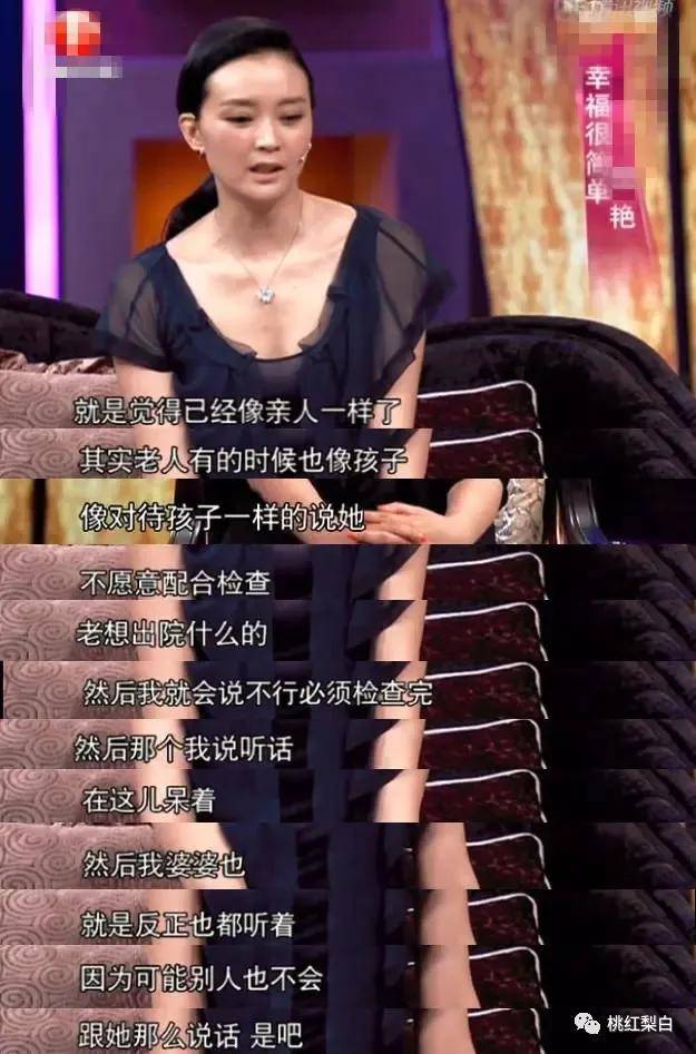 老公身家100亿住故宫隔壁,最美晴格格用得着给于正打工?