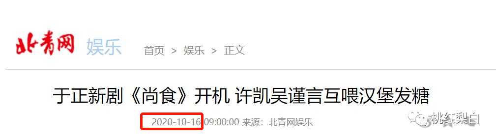 老公身家100亿住故宫隔壁,最美晴格格用得着给于正打工?