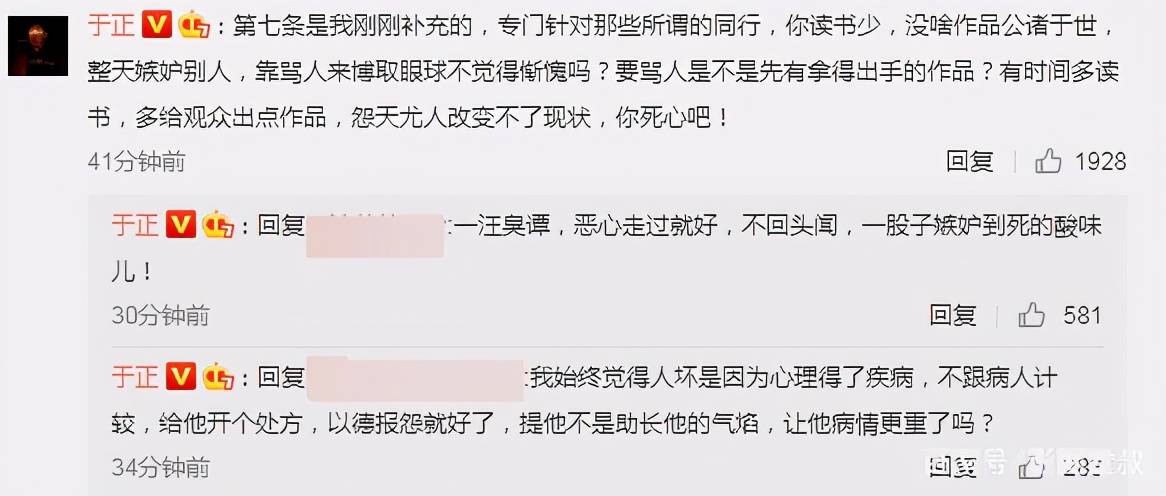 手撕汪海林却无人力挺?“戏王之王”于正的孤独战役