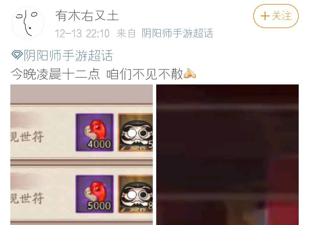 阴阳师日月同辉成就难度其实提升了,与游戏节奏不符,该改了